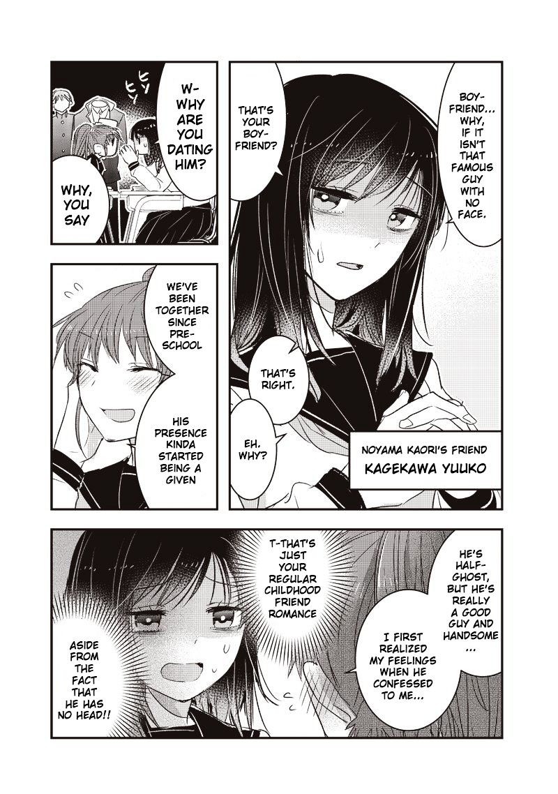 Kanojo Ni Awaseru Kao Ga Nai - Chapter 5 : Mutou-Kun And Studying