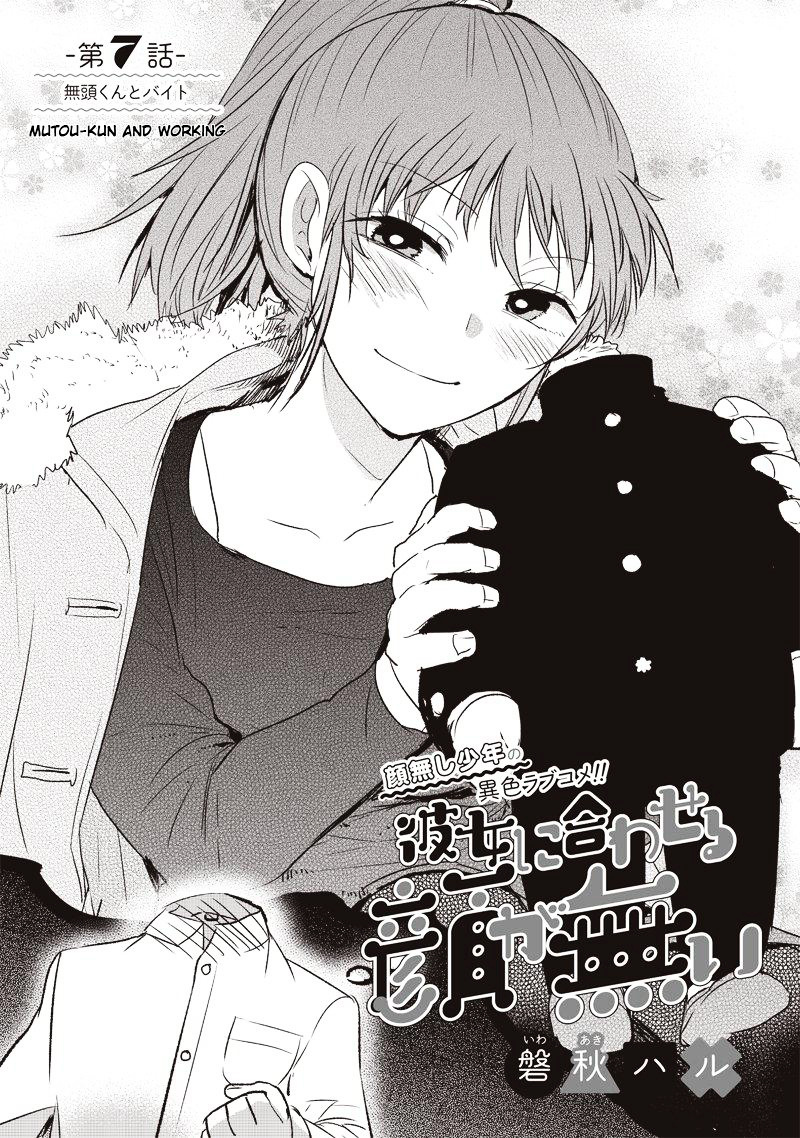 Kanojo Ni Awaseru Kao Ga Nai - Chapter 7 : Mutou-Kun And Working