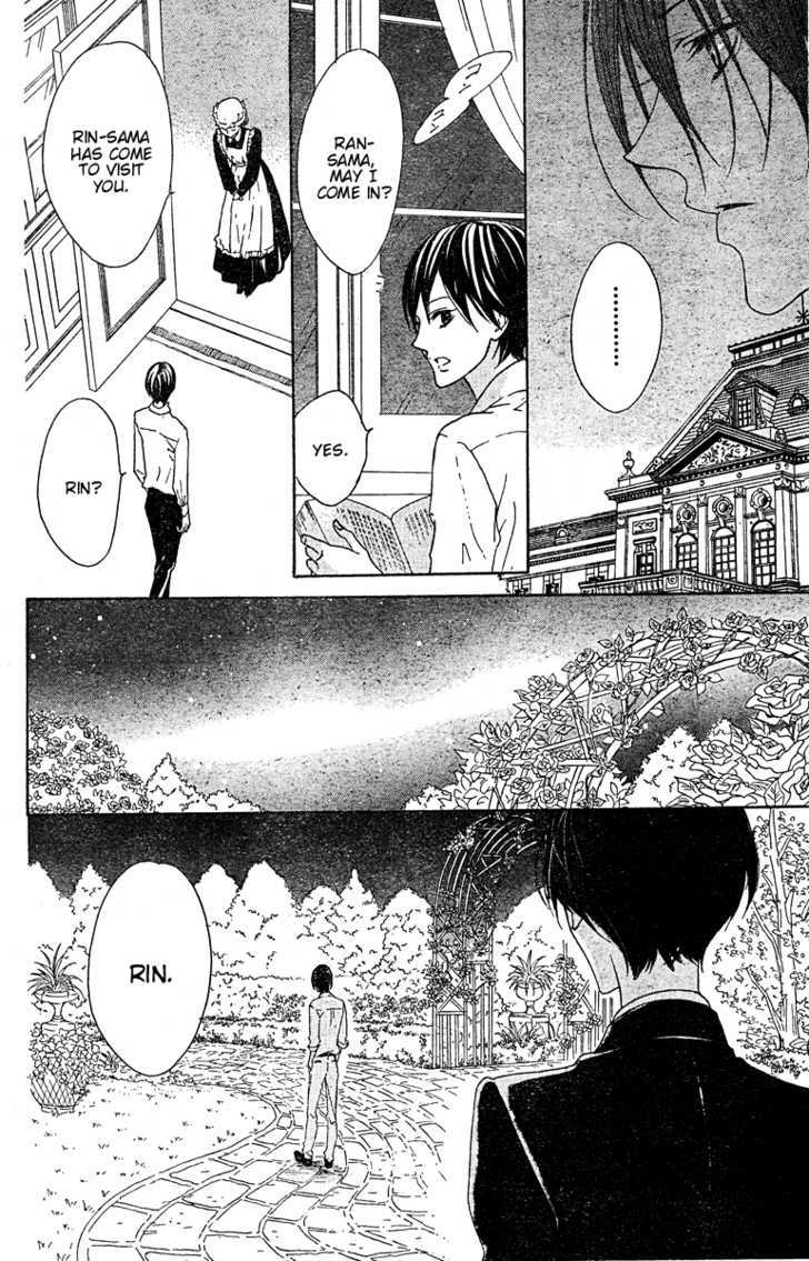 Hana No Kishi - Vol.4 Chapter 21