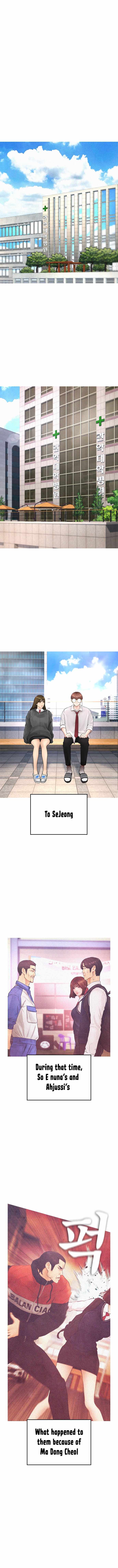 Highschool Lunch Dad - Chapter 48