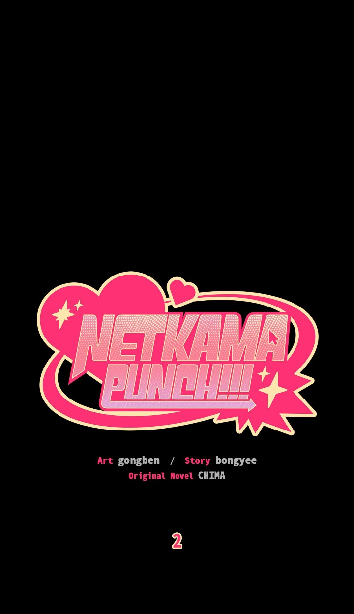 Netkama Punch!!! - Chapter 2