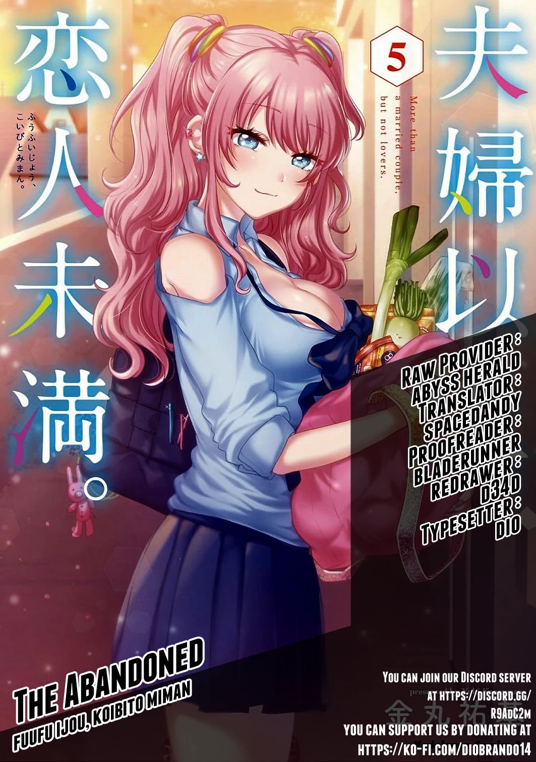 Fuufu Ijou, Koibito Miman. - Chapter 36.5