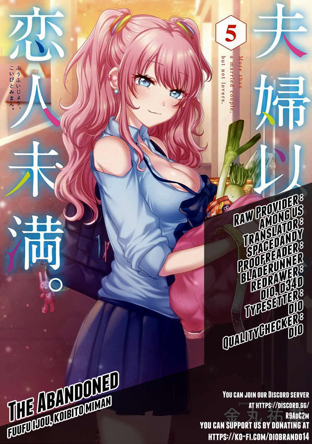 Fuufu Ijou, Koibito Miman. - Chapter 33