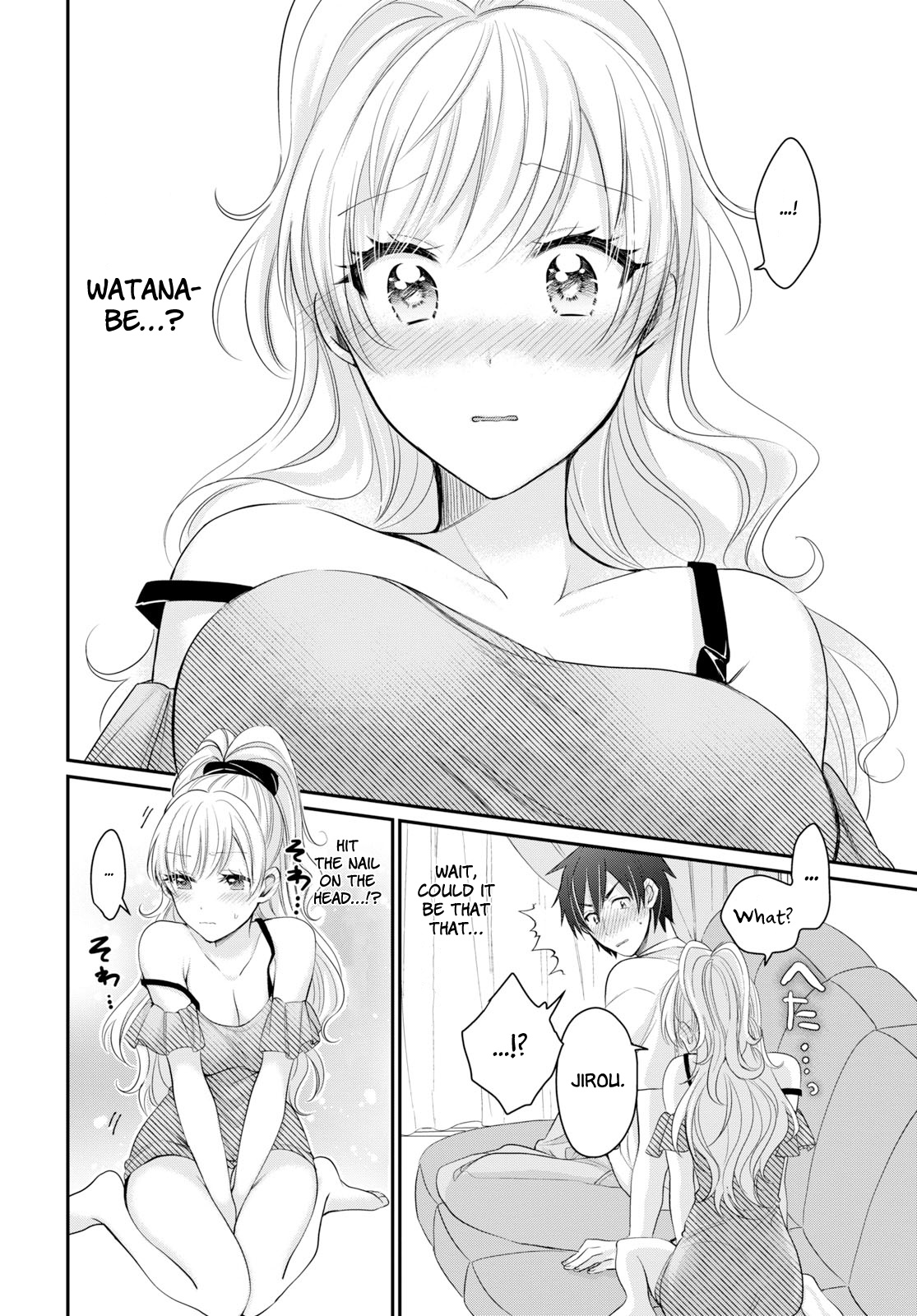 Fuufu Ijou, Koibito Miman. - Vol.1 Chapter 11