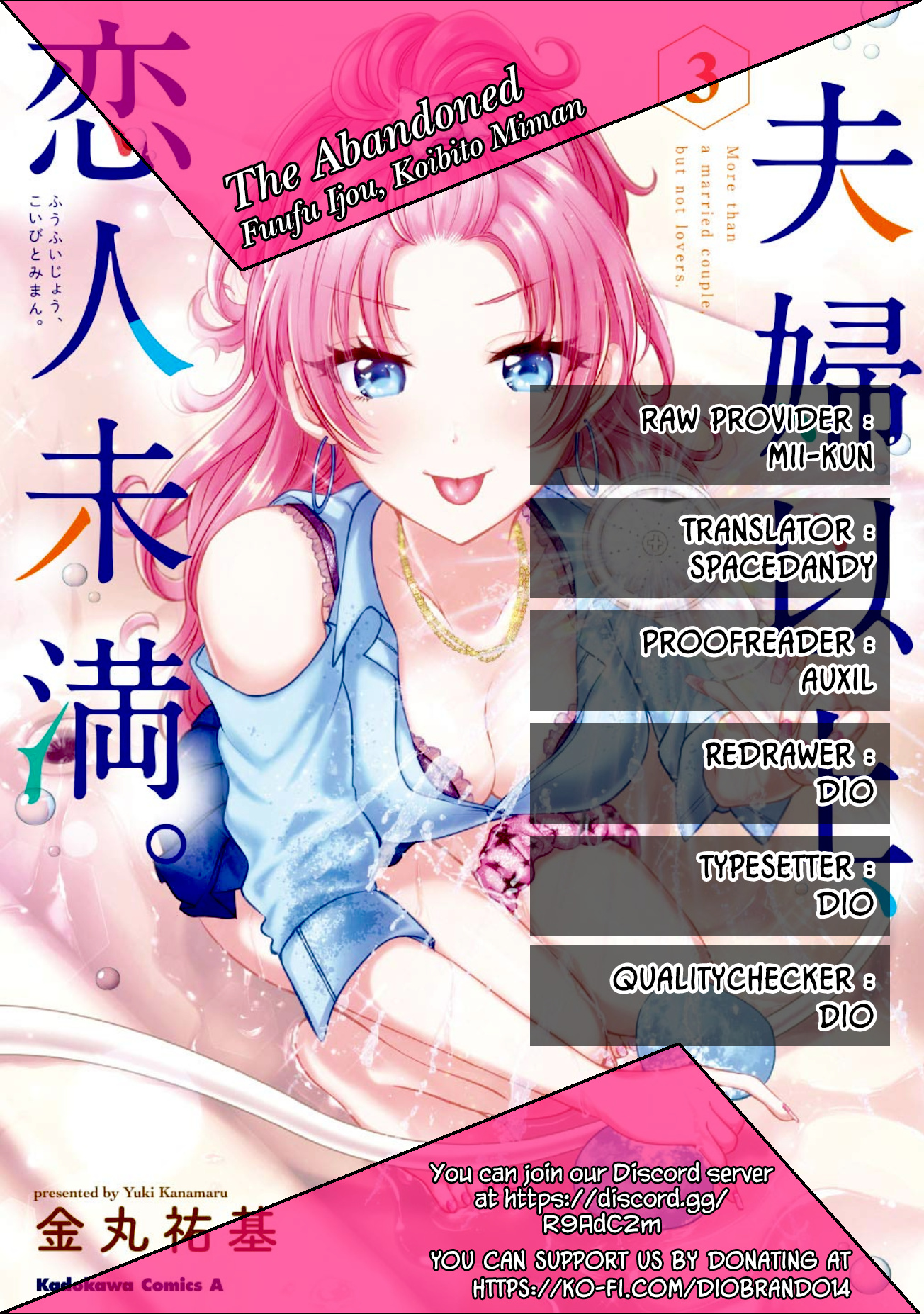 Fuufu Ijou, Koibito Miman. - Chapter 24