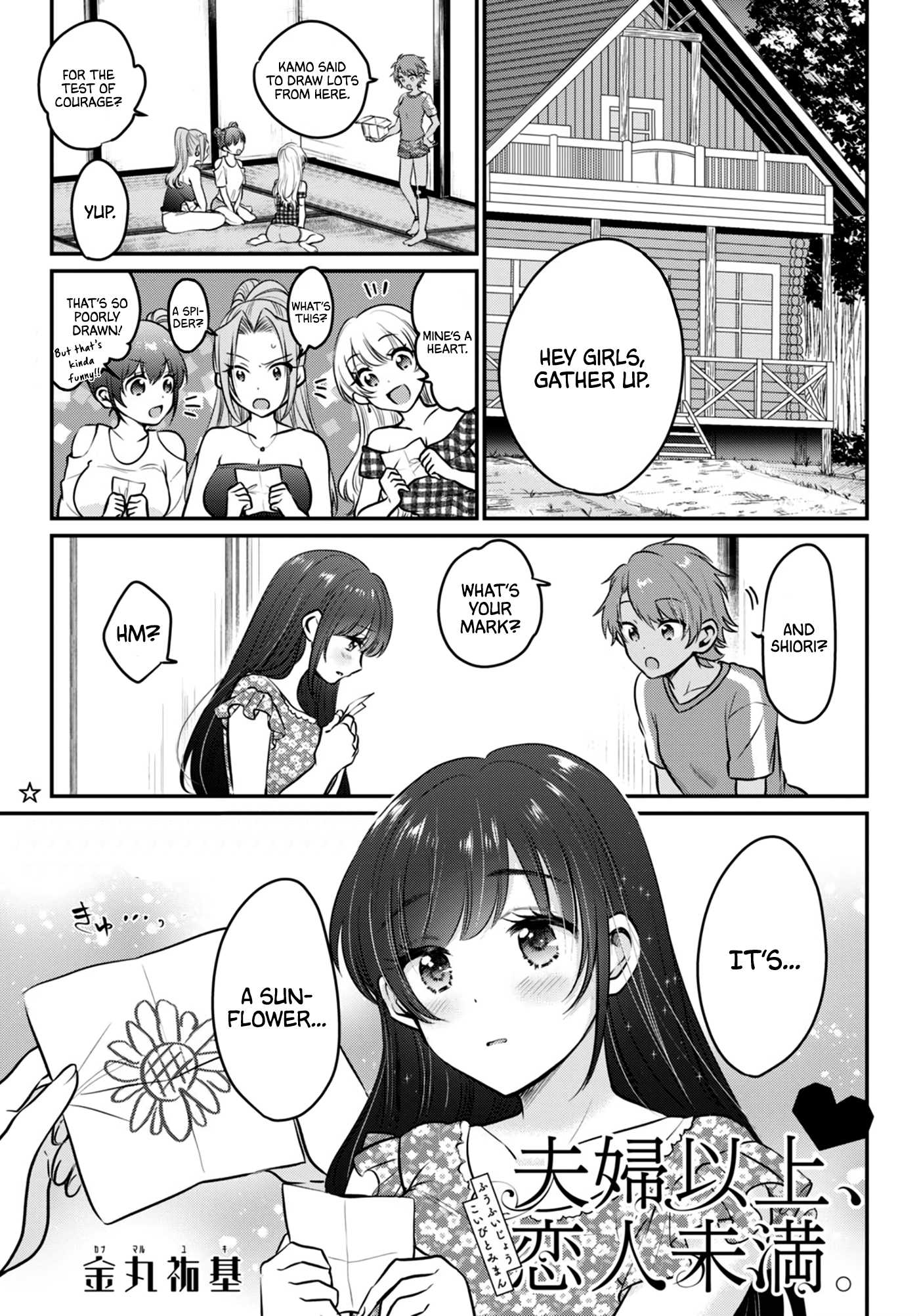 Fuufu Ijou, Koibito Miman. - Chapter 25