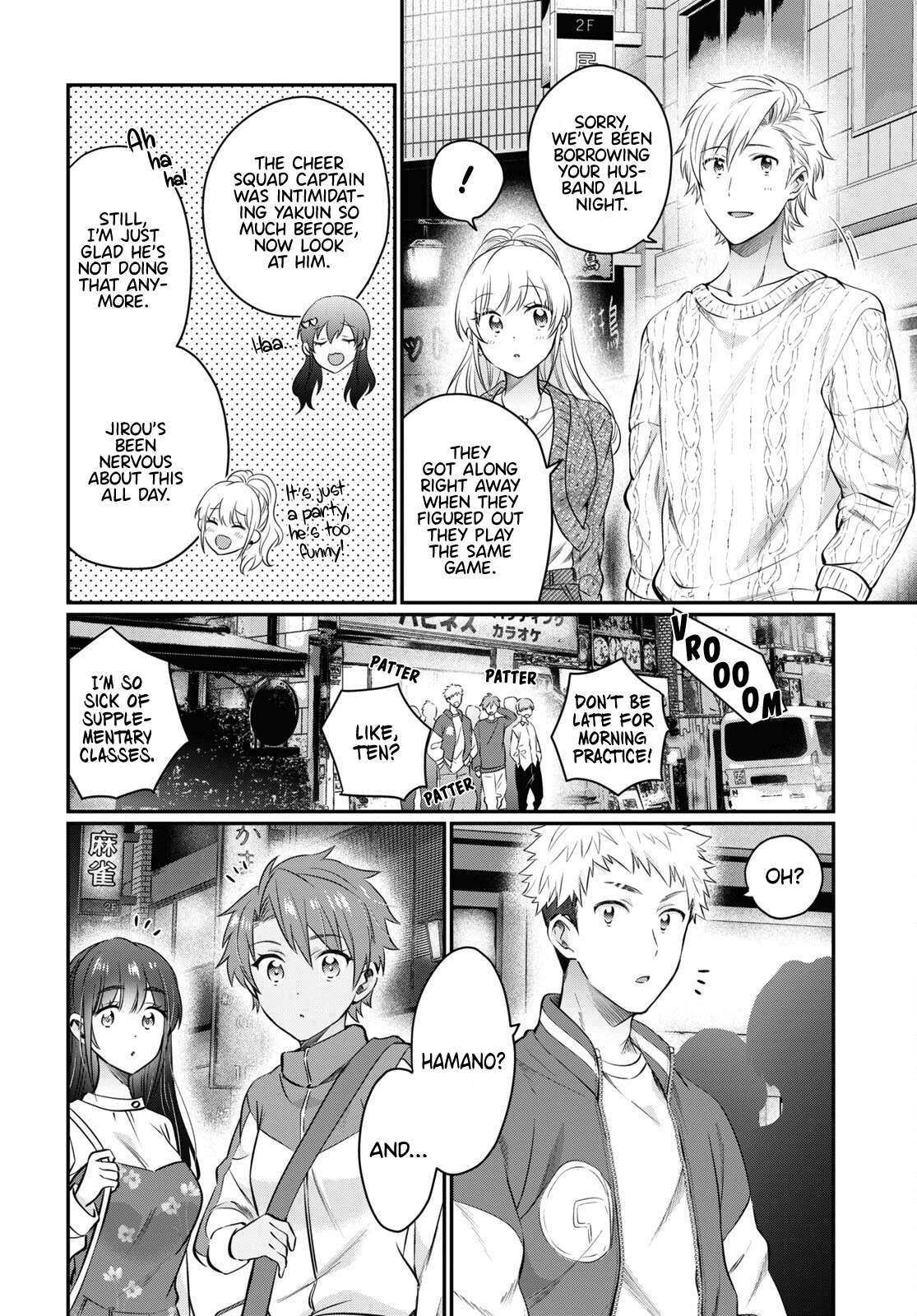 Fuufu Ijou, Koibito Miman. - Chapter 58