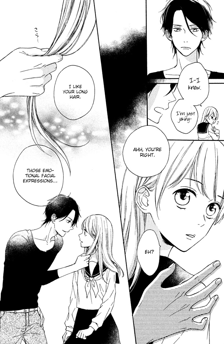 Okyuuryou Wa Kareshi Desu - Chapter 1