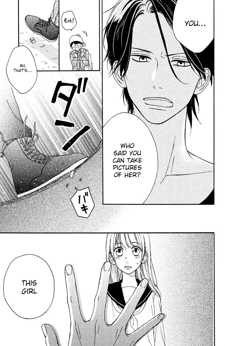 Okyuuryou Wa Kareshi Desu - Chapter 1