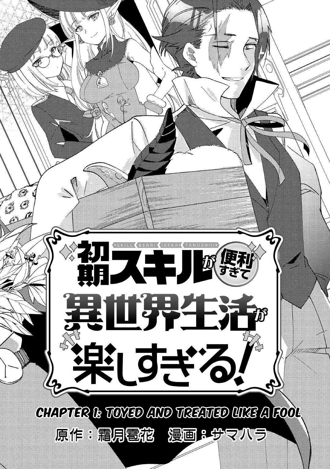 Shoki Skill Ga Benri Sugite Isekai Seikatsu Ga Tanoshisugiru! - Chapter 1