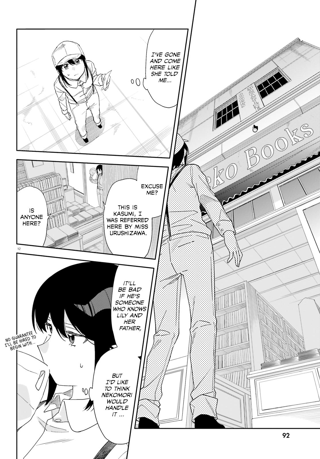 Itsuwari No Marigold - Chapter 4