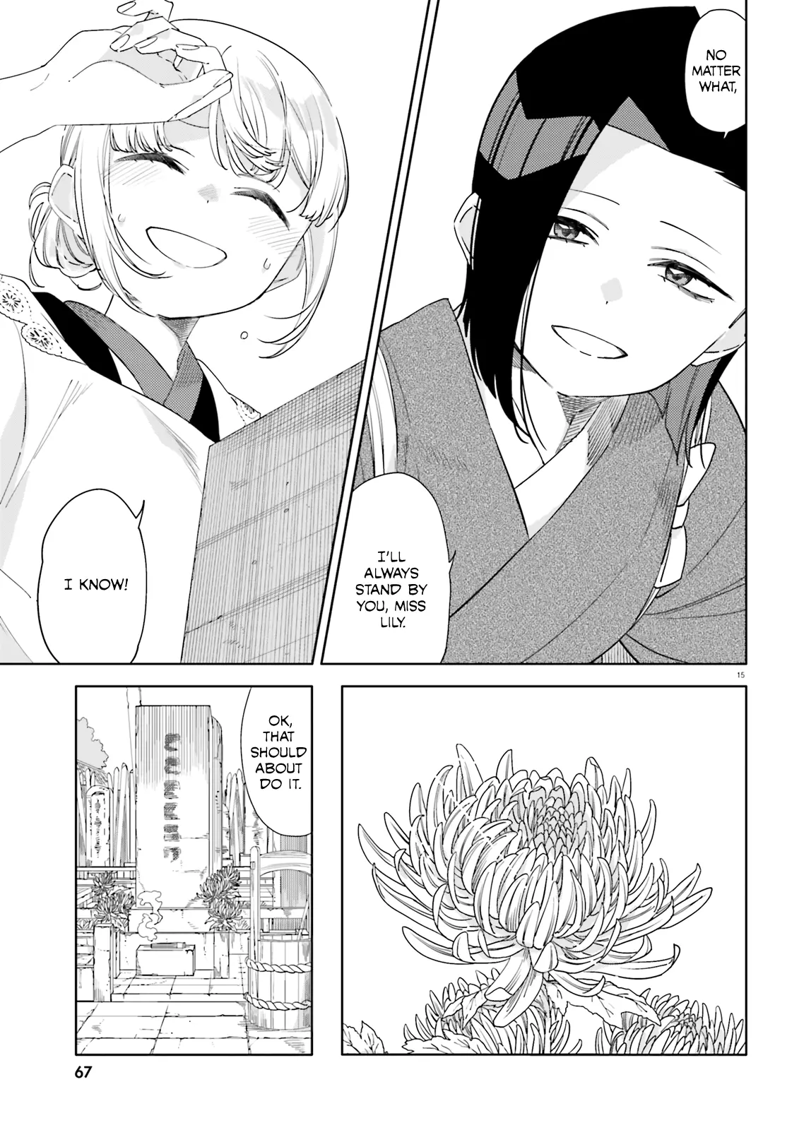 Itsuwari No Marigold - Chapter 9