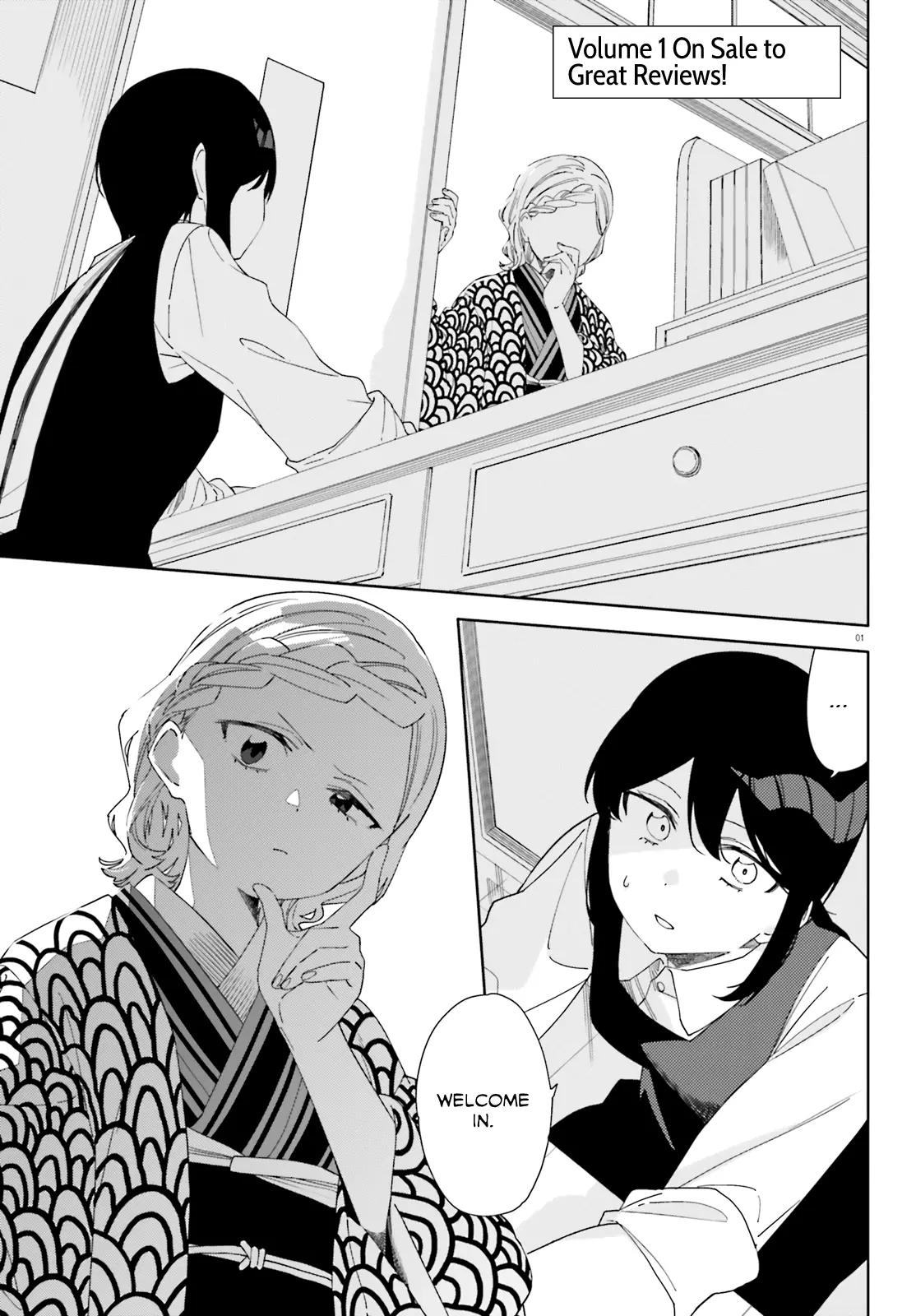 Itsuwari No Marigold - Vol.2 Chapter 8