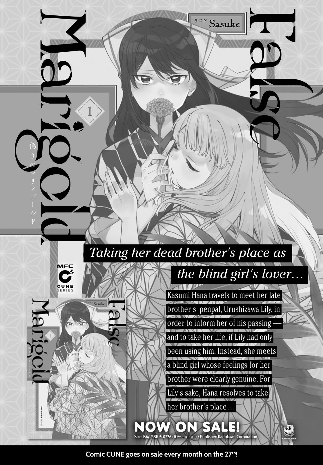 Itsuwari No Marigold - Chapter 6