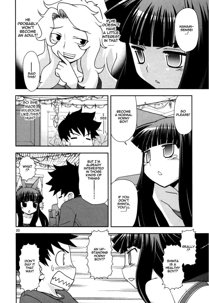 Koi Neko - Vol.10 Chapter 78 : Let's Nurse