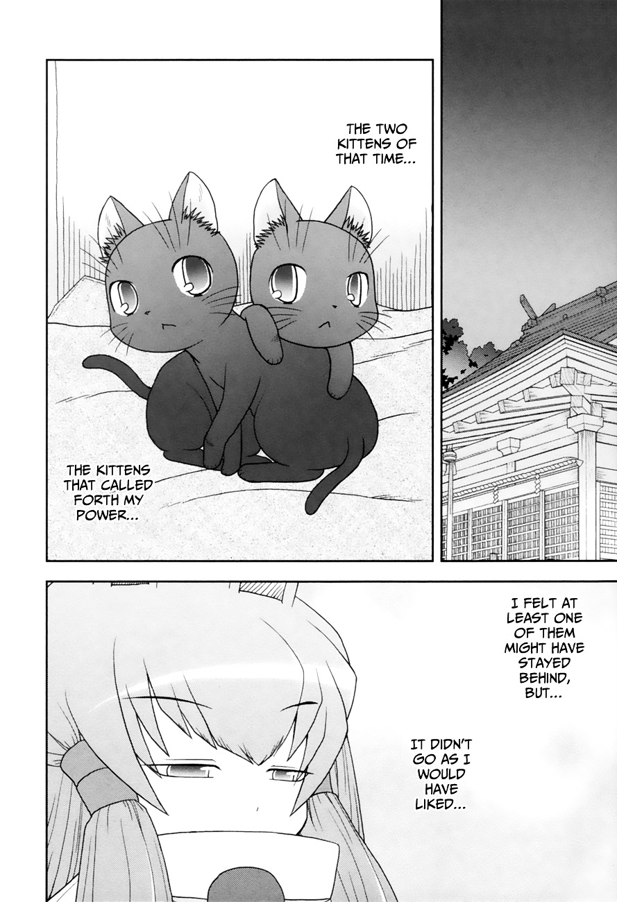 Koi Neko - Vol.12 Chapter 98 : Let's Achieve.