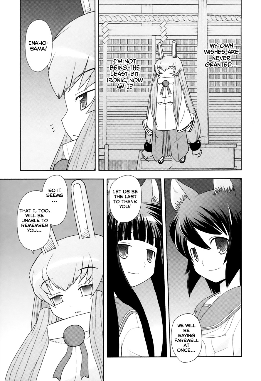 Koi Neko - Vol.12 Chapter 98 : Let's Achieve.