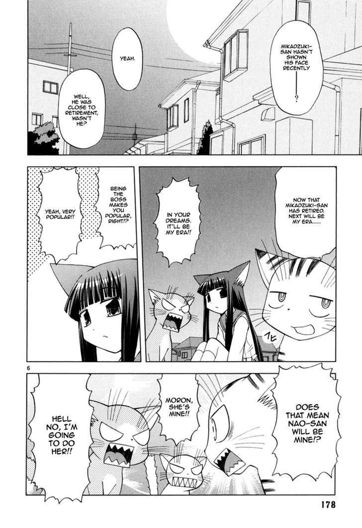 Koi Neko - Vol.3 Chapter 27 : Let's Search