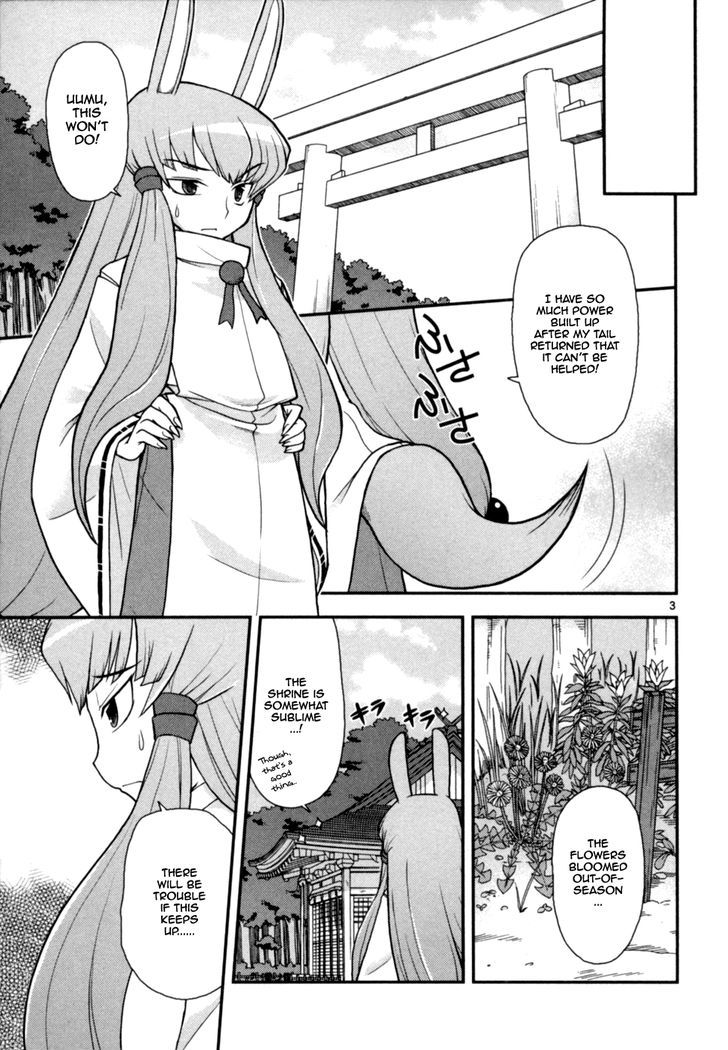 Koi Neko - Vol.8 Chapter 65 : Let's Wish