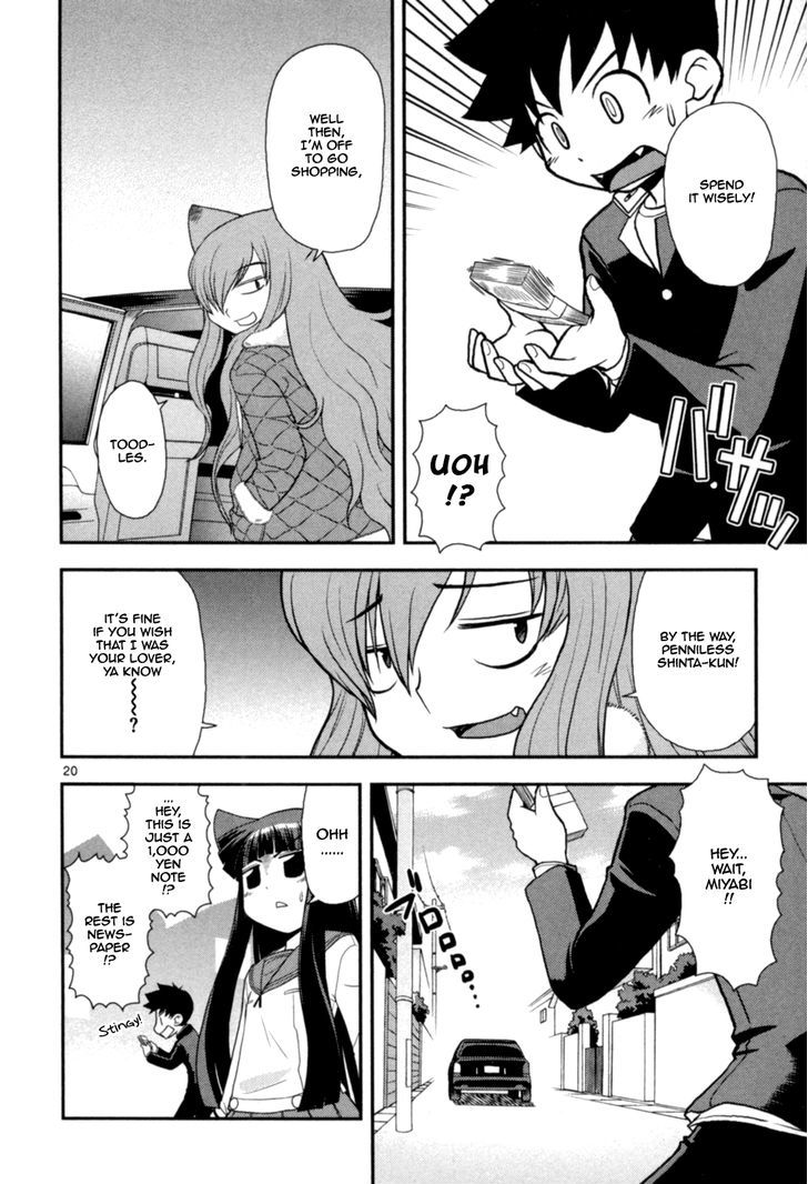 Koi Neko - Vol.8 Chapter 65 : Let's Wish