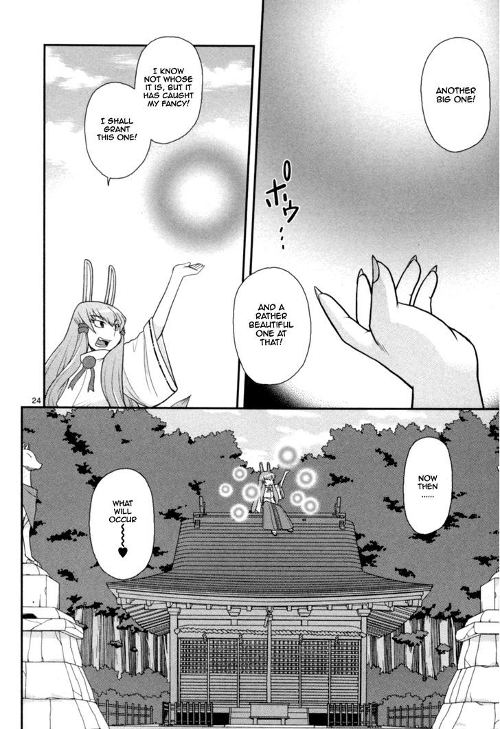 Koi Neko - Vol.8 Chapter 65 : Let's Wish