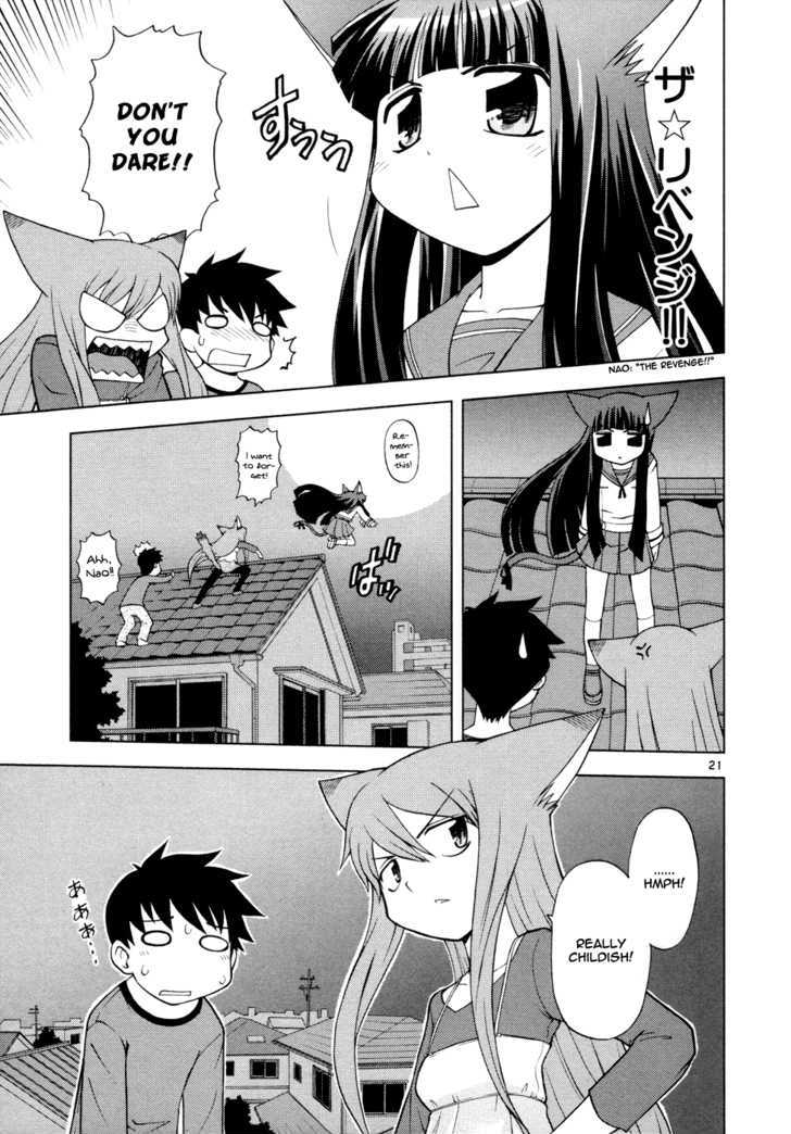 Koi Neko - Vol.4 Chapter 32 : Let's Sing