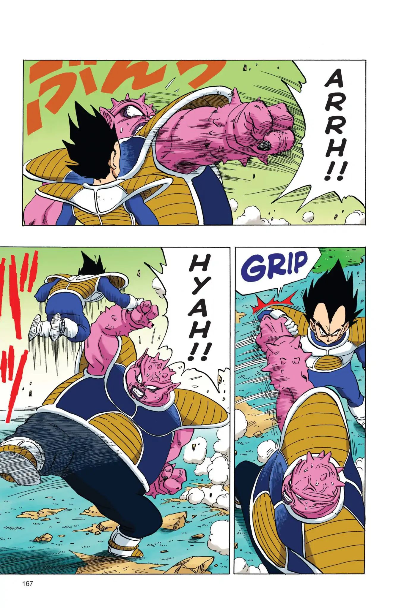 Dragon Ball Full Color Freeza Arc - Vol.1 Chapter 012: Vegeta Vs. Dodoria