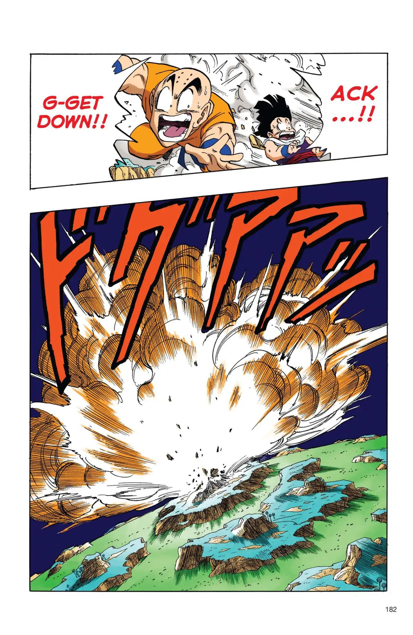 Dragon Ball Full Color Freeza Arc - Vol.2 Chapter 030: Vegeta Vs. Reacoom