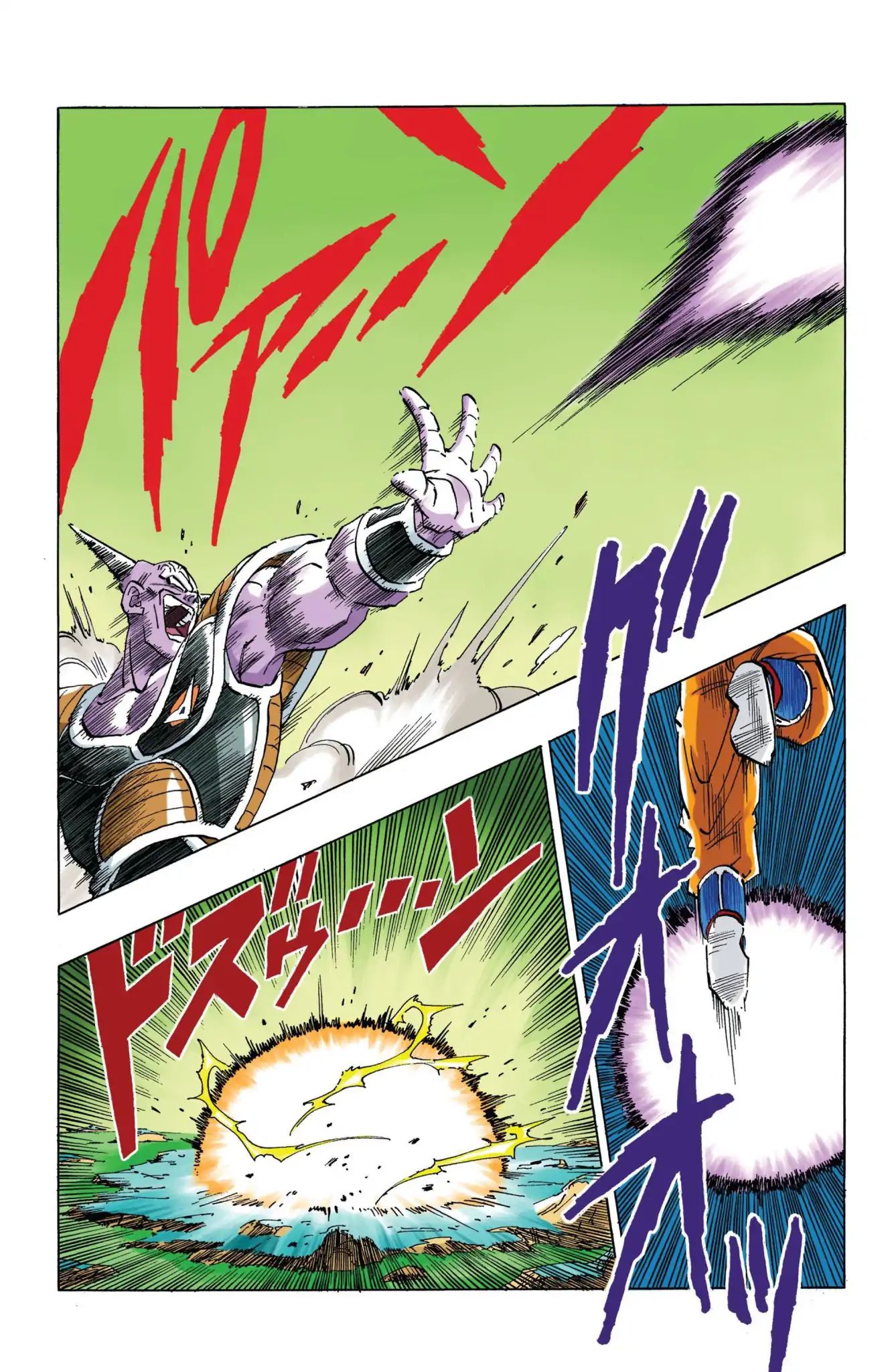 Dragon Ball Full Color Freeza Arc - Vol.3 Chapter 039: A Matter Of Pride