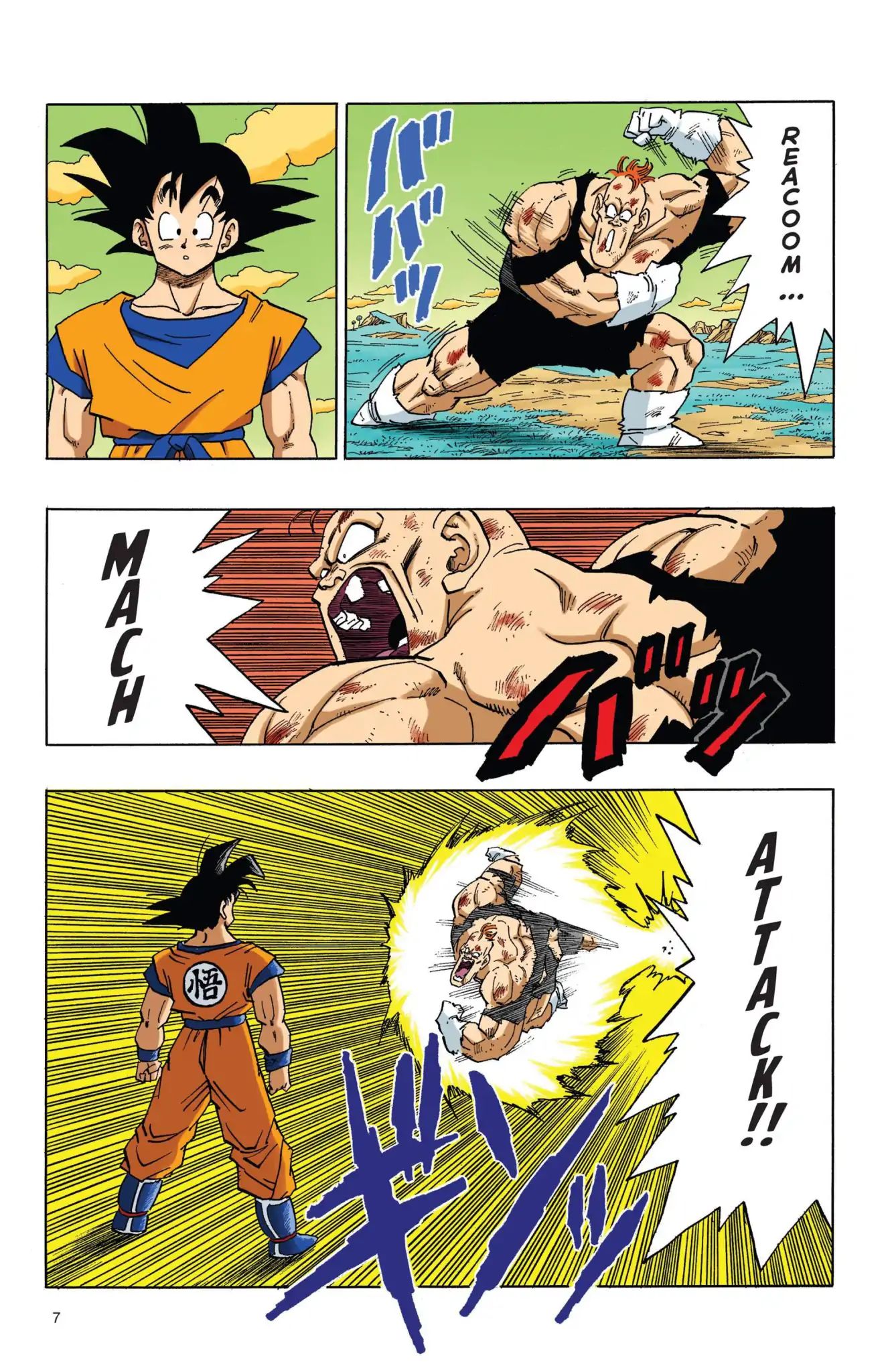 Dragon Ball Full Color Freeza Arc - Vol.3 Chapter 035: Super Saiyan?!