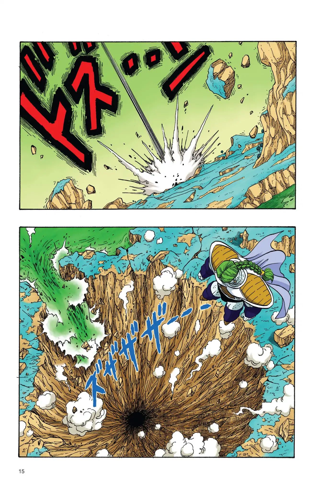 Dragon Ball Full Color Freeza Arc - Vol.2 Chapter 018: Zarbon S True Power