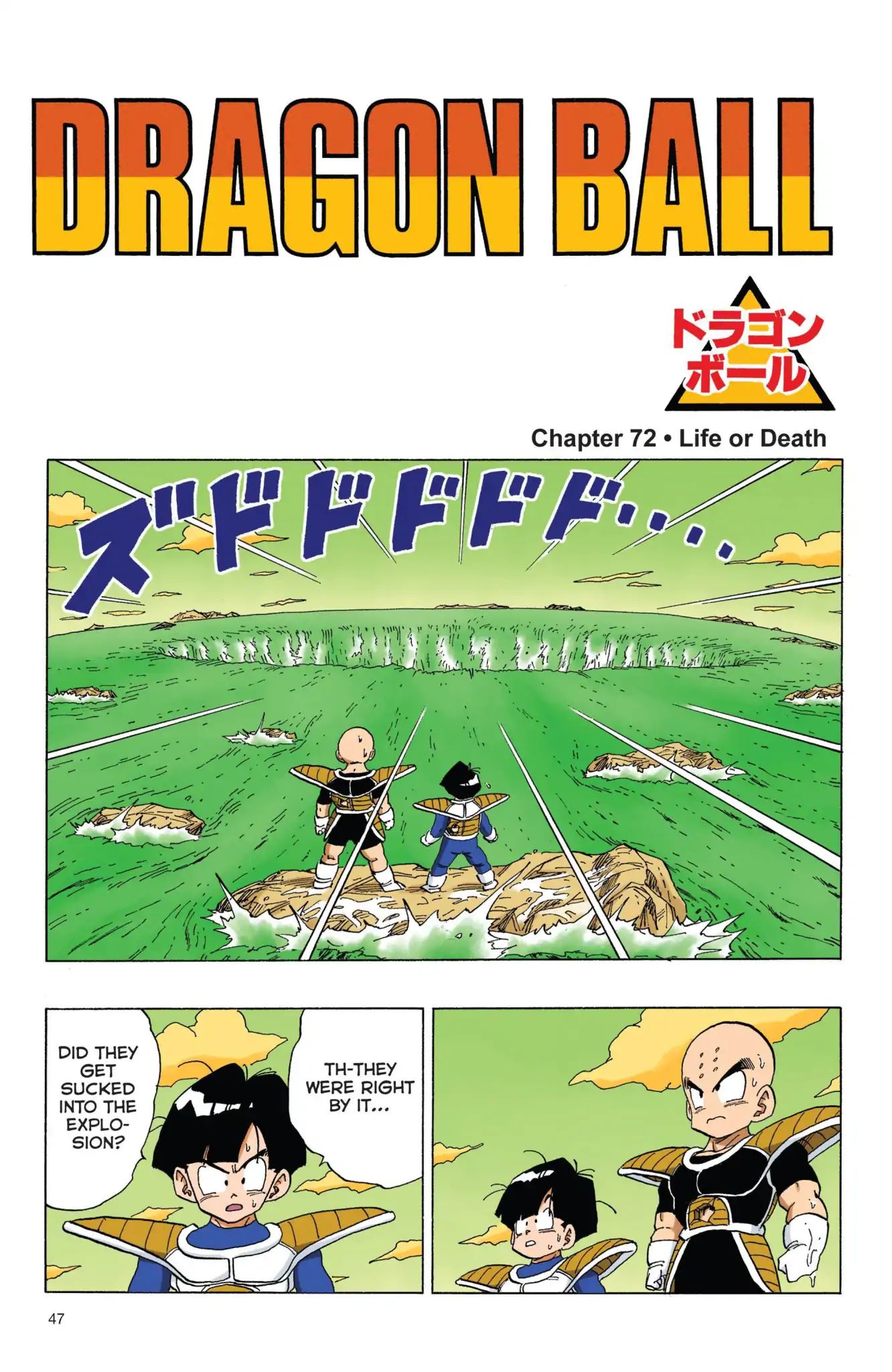 Dragon Ball Full Color Freeza Arc - Vol.5 Chapter 072: Life Or Death