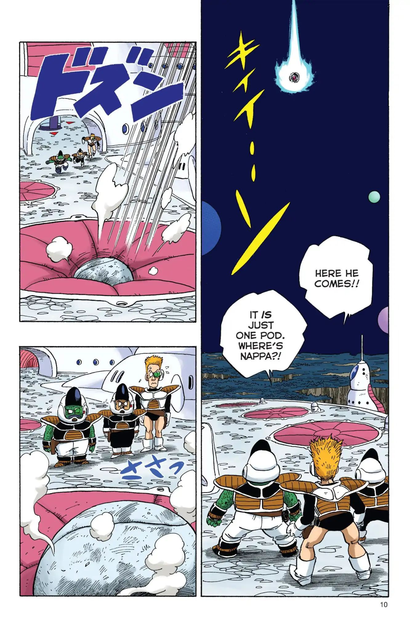 Dragon Ball Full Color Freeza Arc - Vol.1 Chapter 001: The Return Of Vegeta