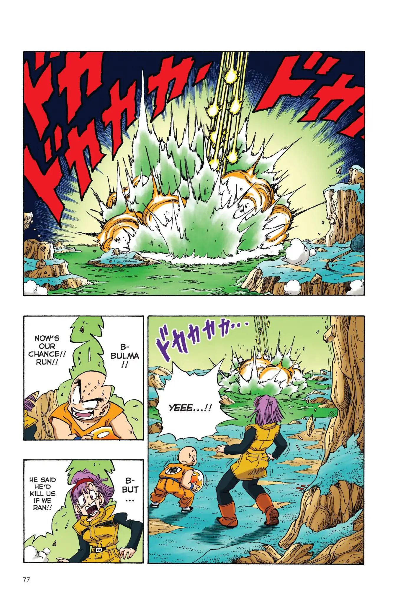 Dragon Ball Full Color Freeza Arc - Vol.2 Chapter 023: Vegeta In Overdrive!