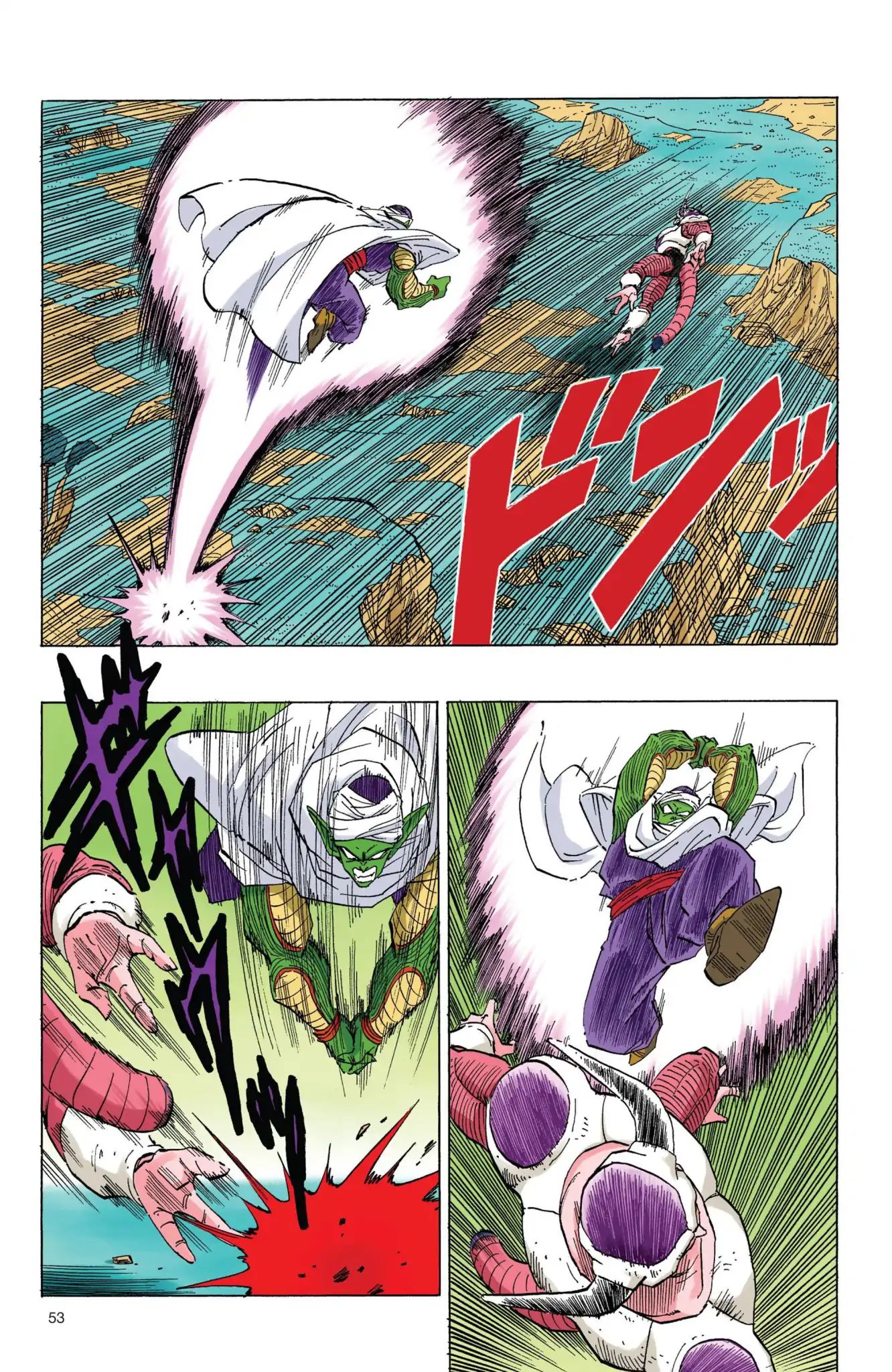 Dragon Ball Full Color Freeza Arc - Vol.4 Chapter 055: Freeza Vs. Piccolo