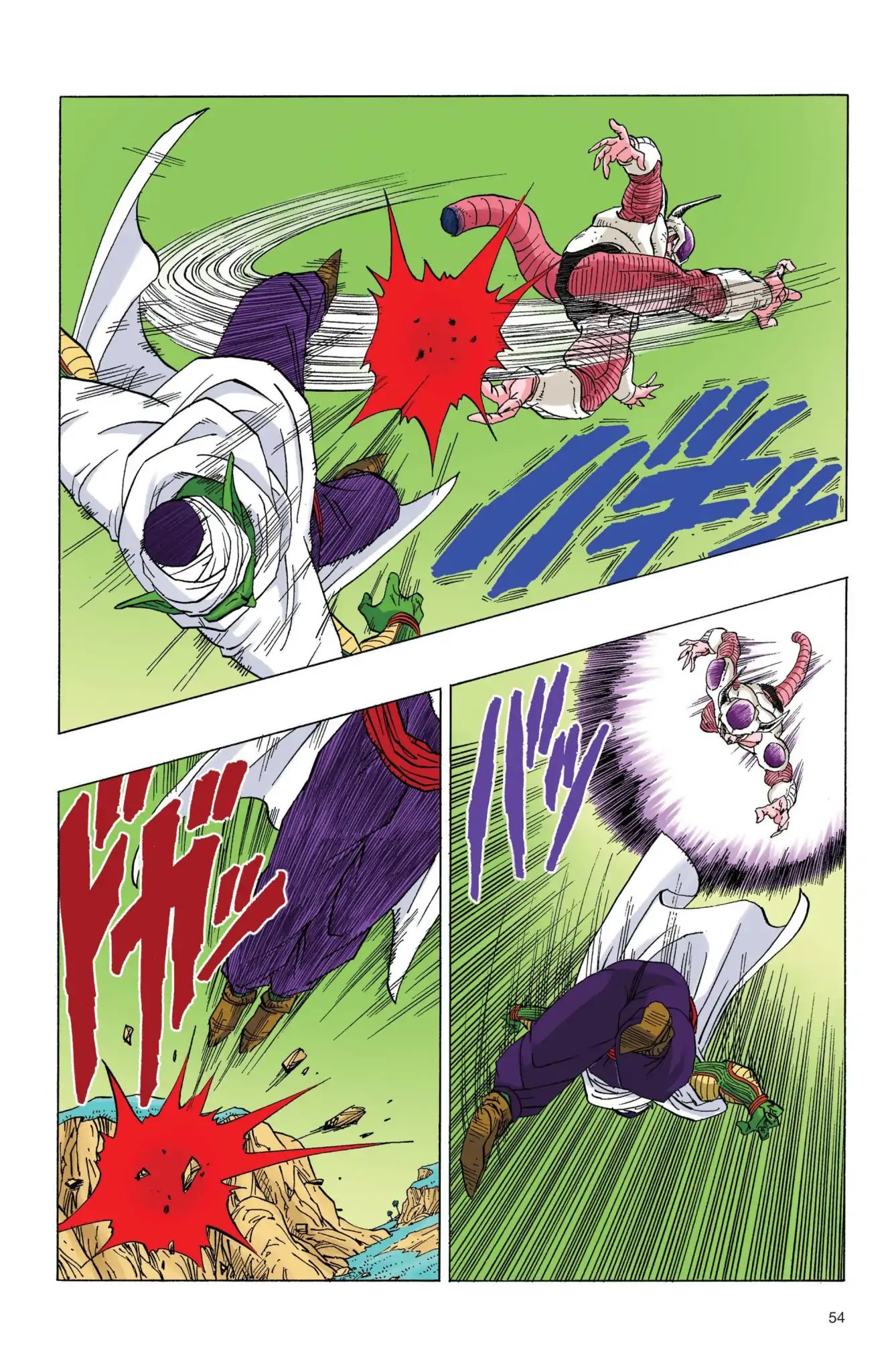 Dragon Ball Full Color Freeza Arc - Vol.4 Chapter 055: Freeza Vs. Piccolo