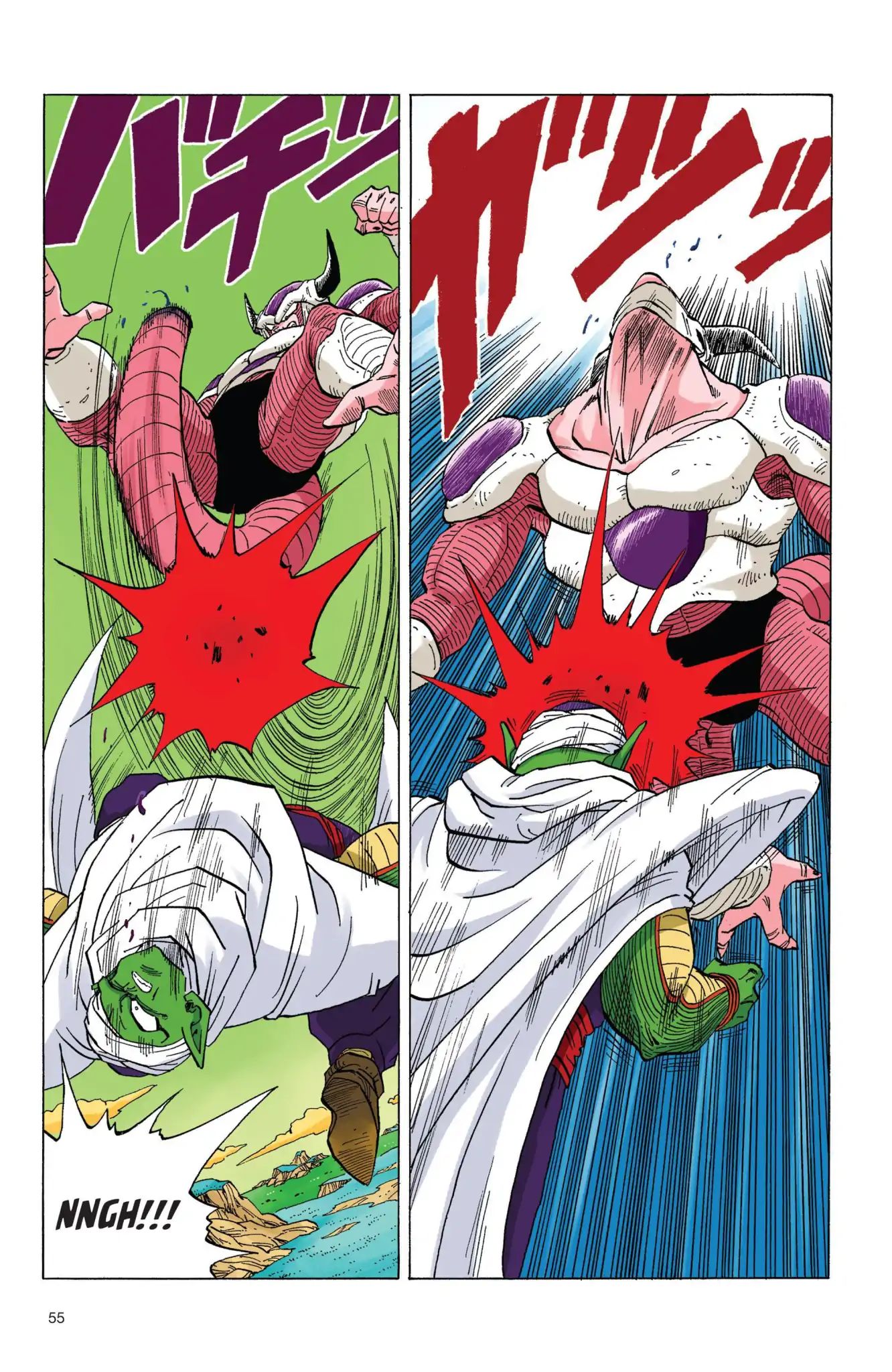 Dragon Ball Full Color Freeza Arc - Vol.4 Chapter 055: Freeza Vs. Piccolo