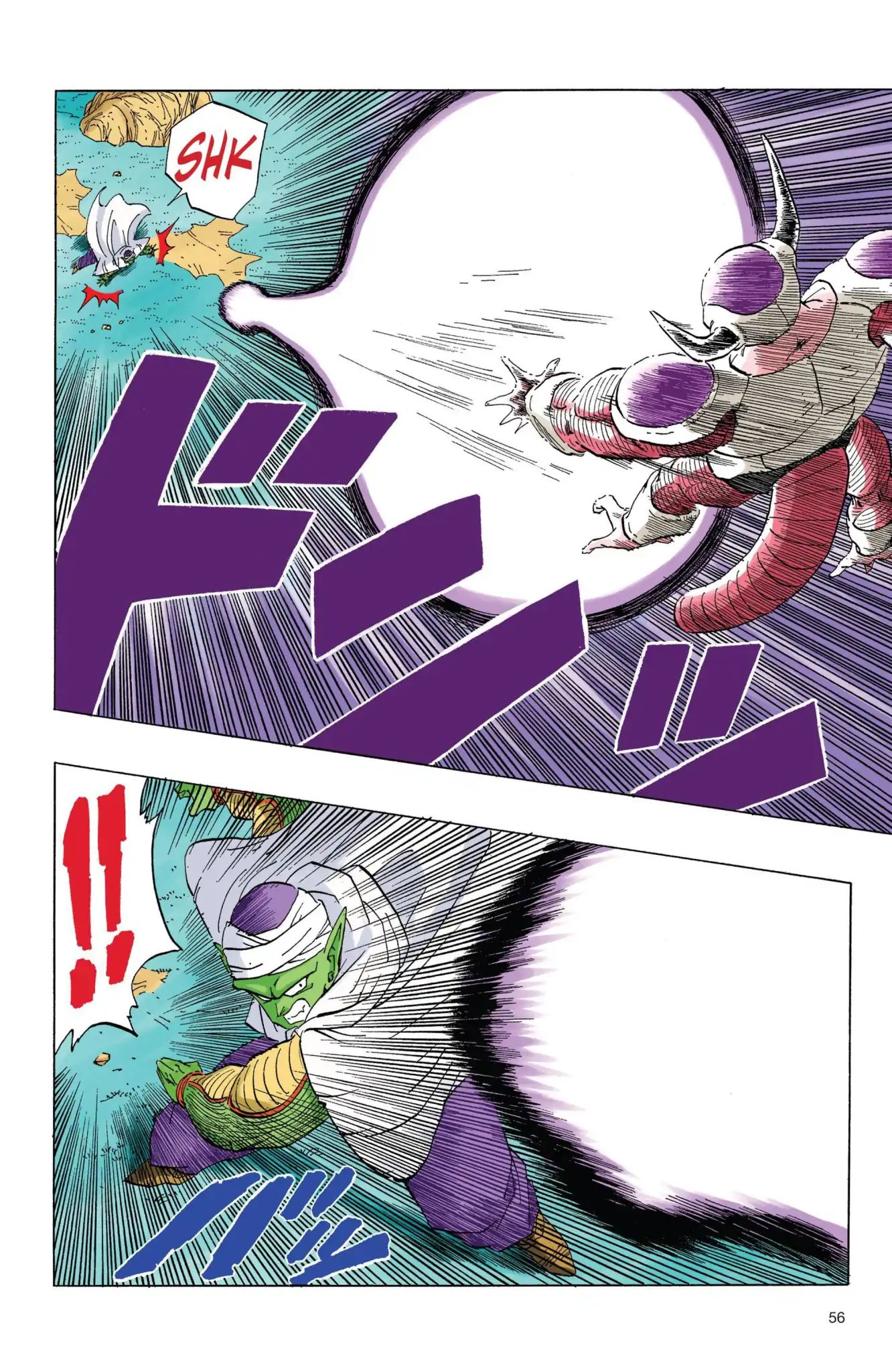 Dragon Ball Full Color Freeza Arc - Vol.4 Chapter 055: Freeza Vs. Piccolo