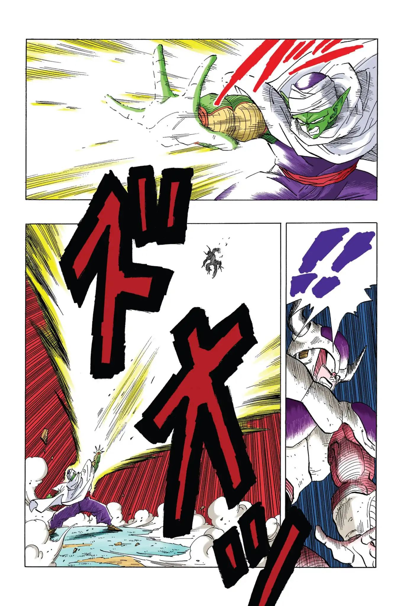 Dragon Ball Full Color Freeza Arc - Vol.4 Chapter 055: Freeza Vs. Piccolo