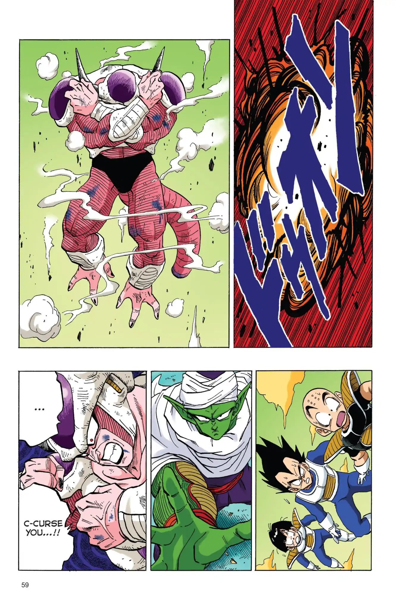 Dragon Ball Full Color Freeza Arc - Vol.4 Chapter 055: Freeza Vs. Piccolo