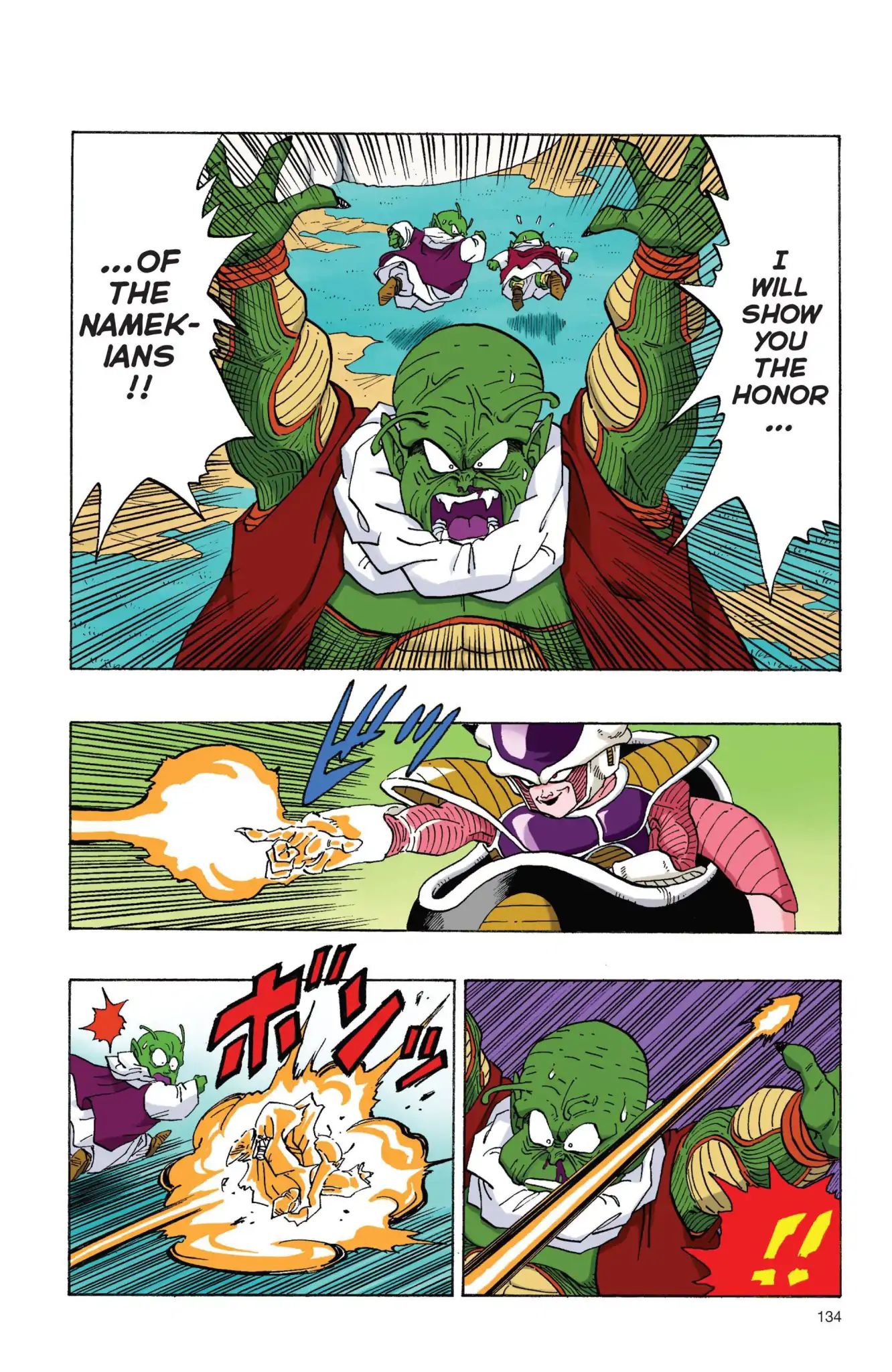 Dragon Ball Full Color Freeza Arc - Vol.1 Chapter 010: Son Gohan Snaps