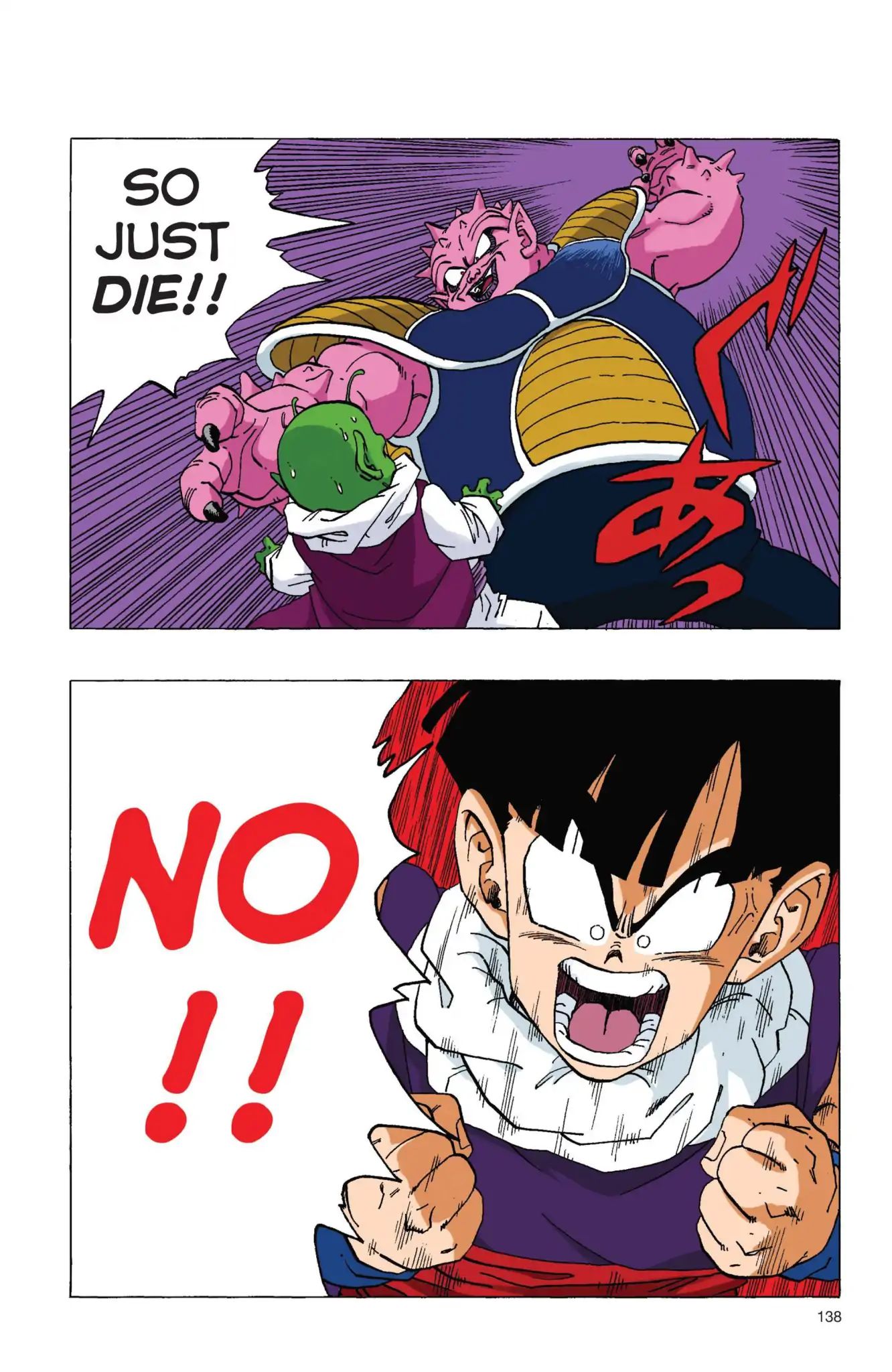 Dragon Ball Full Color Freeza Arc - Vol.1 Chapter 010: Son Gohan Snaps