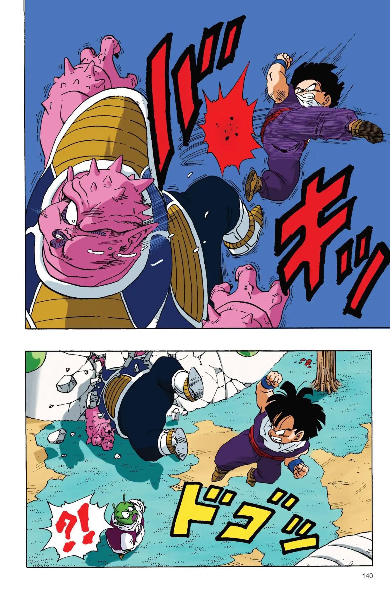 Dragon Ball Full Color Freeza Arc - Vol.1 Chapter 010: Son Gohan Snaps