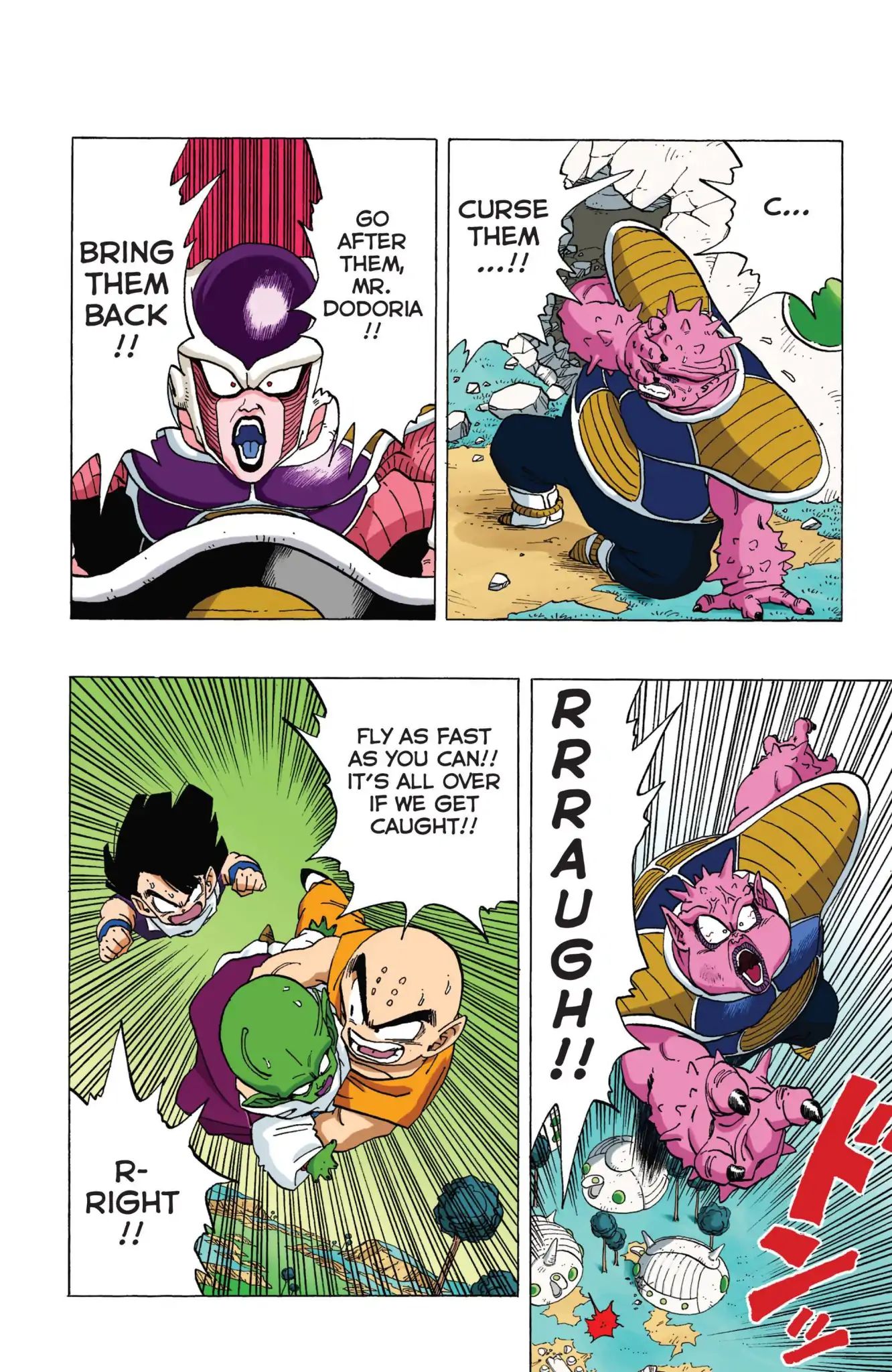 Dragon Ball Full Color Freeza Arc - Vol.1 Chapter 010: Son Gohan Snaps