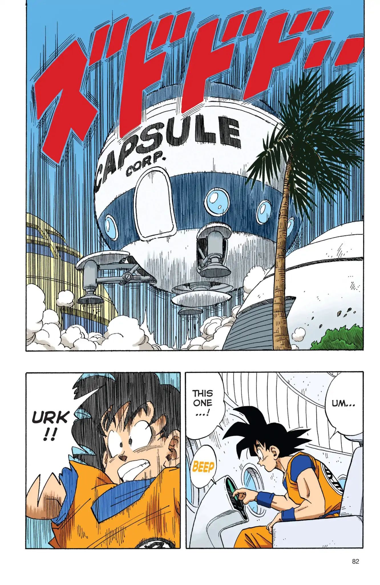 Dragon Ball Full Color Freeza Arc - Vol.1 Chapter 006: Son Goku S Spaceship