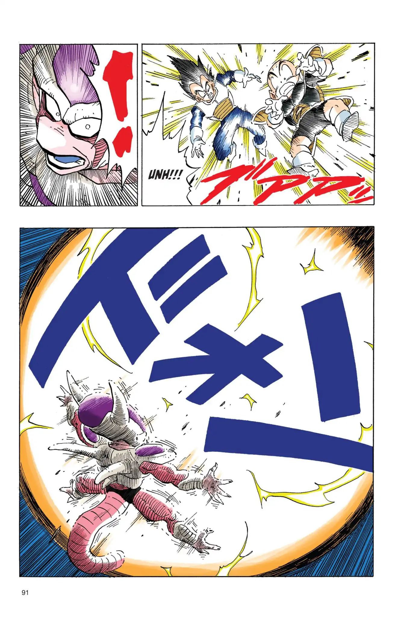 Dragon Ball Full Color Freeza Arc - Vol.4 Chapter 058: Vegeta S Ploy