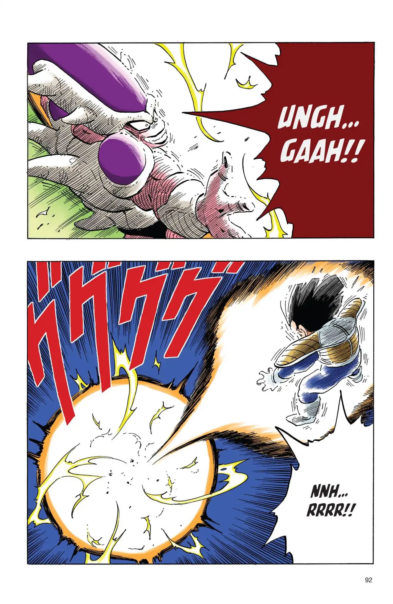 Dragon Ball Full Color Freeza Arc - Vol.4 Chapter 058: Vegeta S Ploy