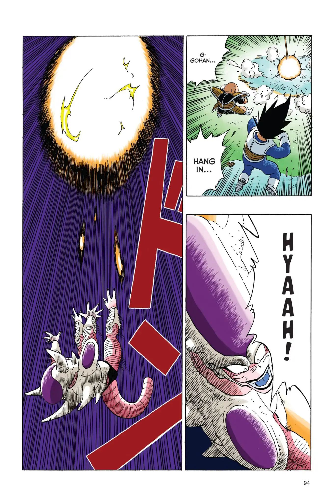 Dragon Ball Full Color Freeza Arc - Vol.4 Chapter 058: Vegeta S Ploy