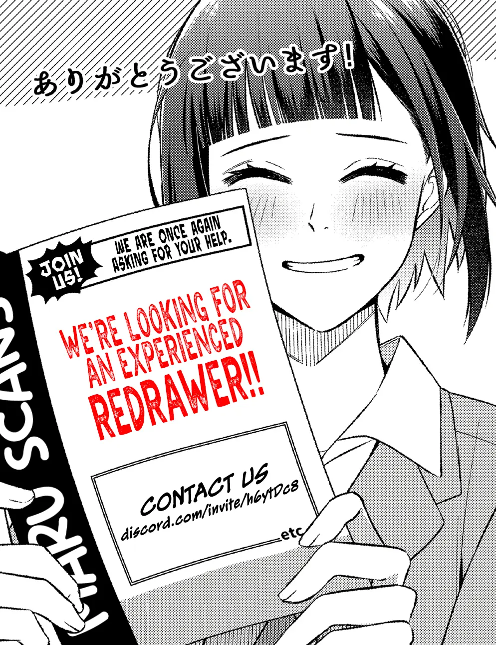 E, Shanai System Subete Wanope Shiteiru Watashi Wo Kaiko Desu Ka? - Vol.2 Chapter 9