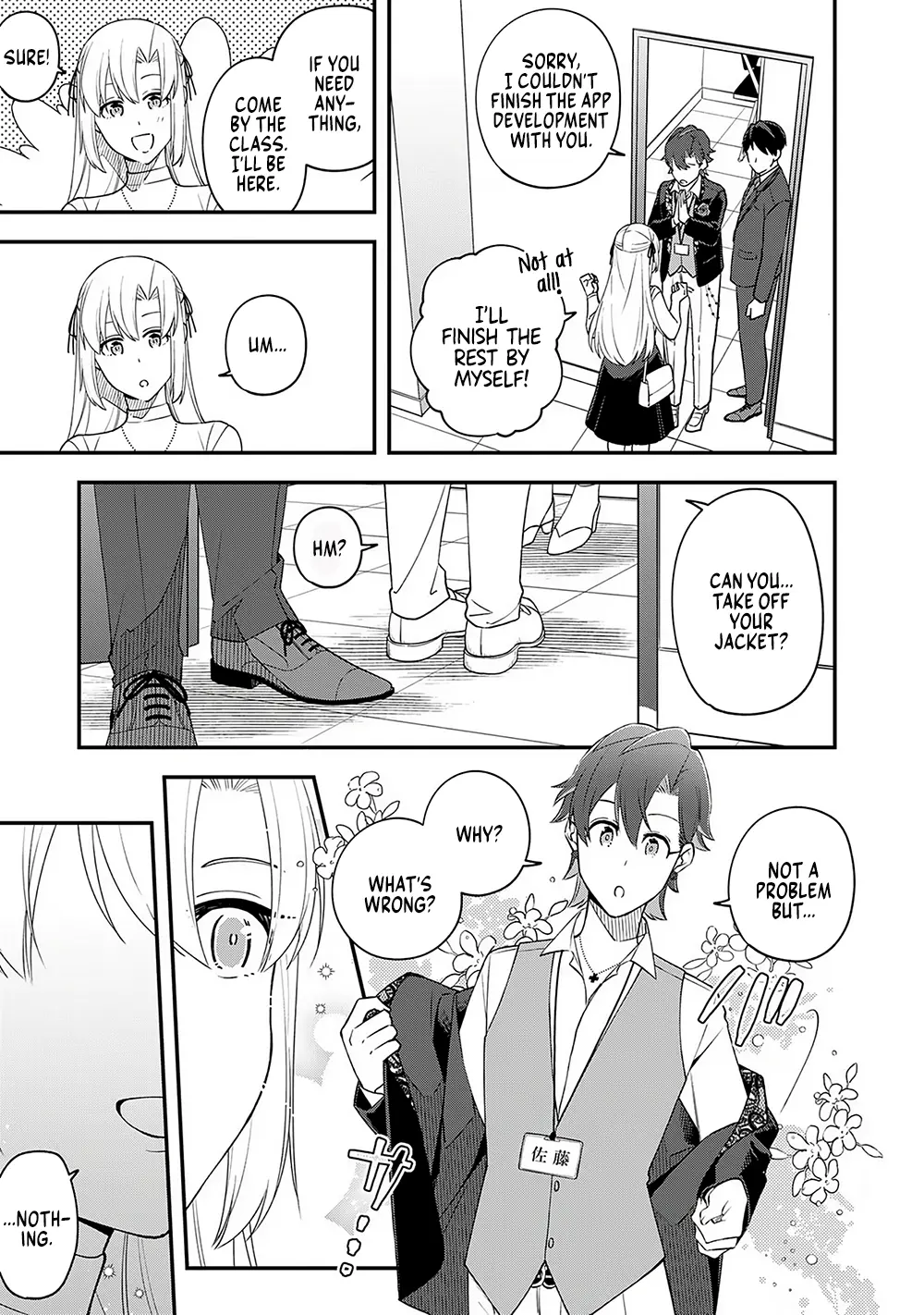 E, Shanai System Subete Wanope Shiteiru Watashi Wo Kaiko Desu Ka? - Vol.1 Chapter 7